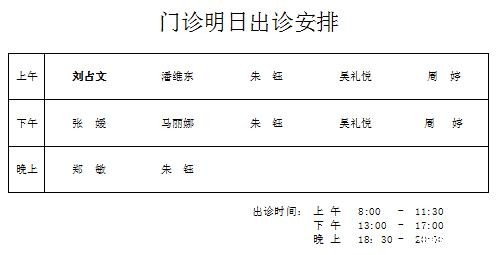 QQ截图20190925112729