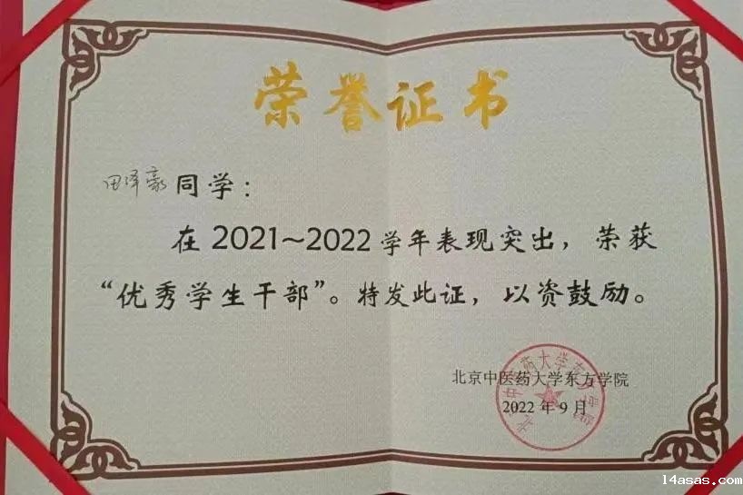20240705xinwen06