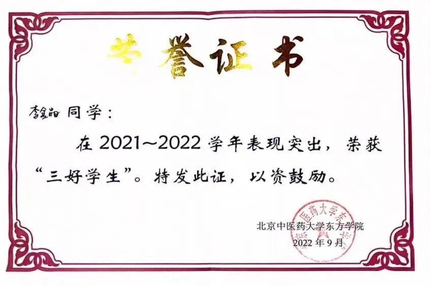 20240705xinwen14