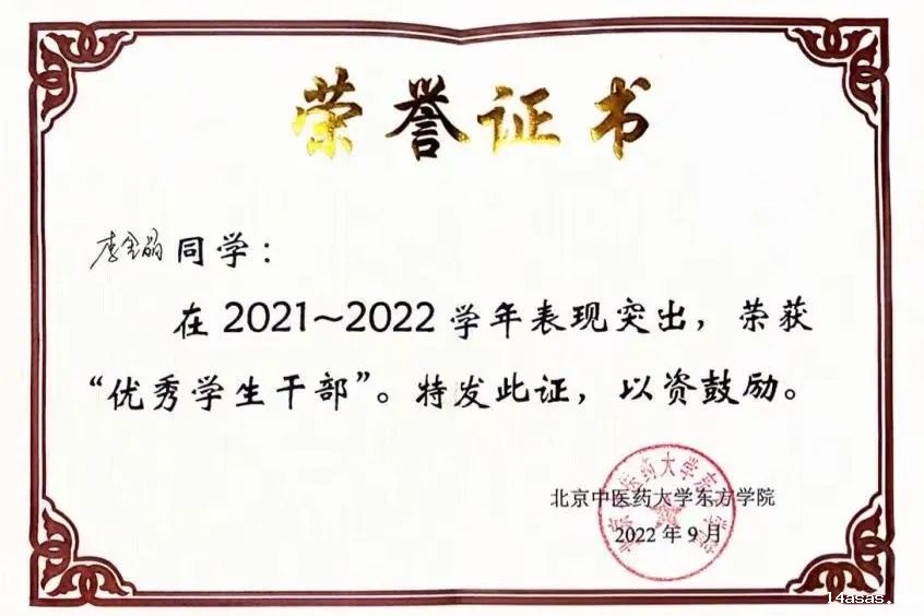 20240705xinwen15