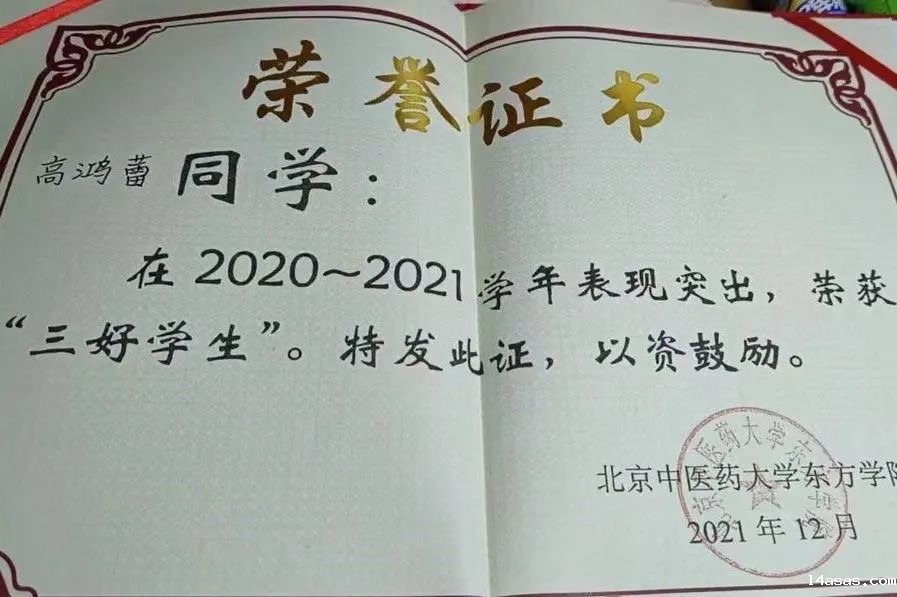 20240705xinwen20