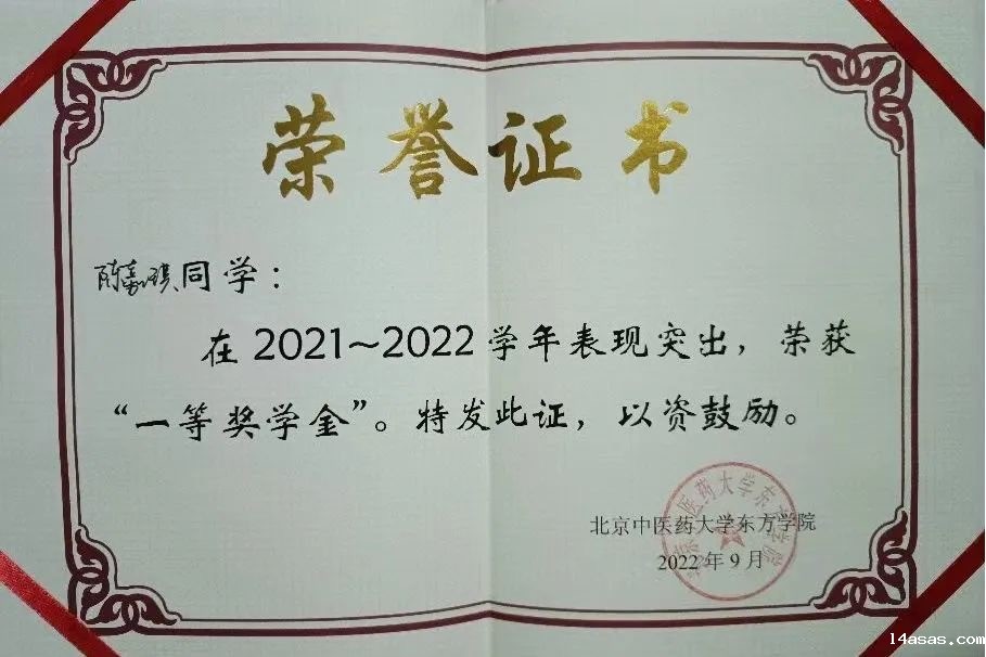 20240708xinwen03