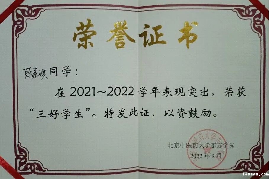 20240708xinwen05