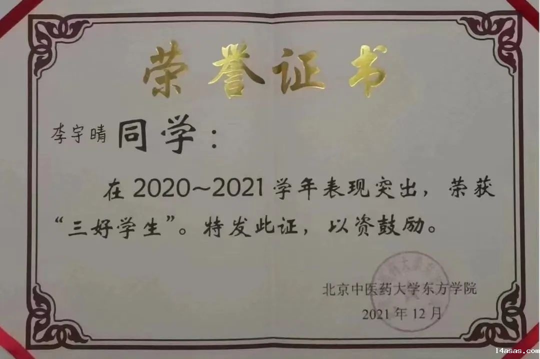 20240708xinwen16