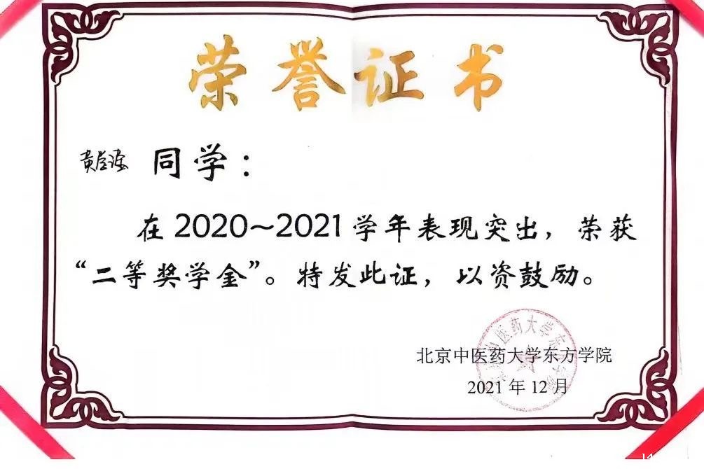 20240708xinwen25