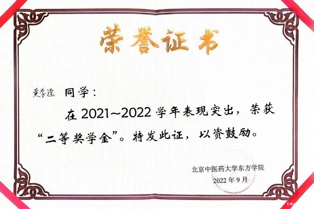 20240708xinwen26