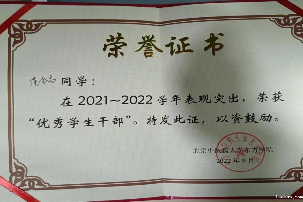 20240709xinwen06