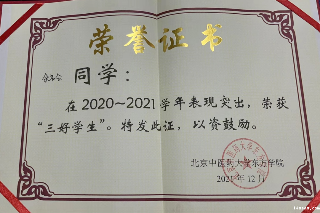 20240709xinwen20