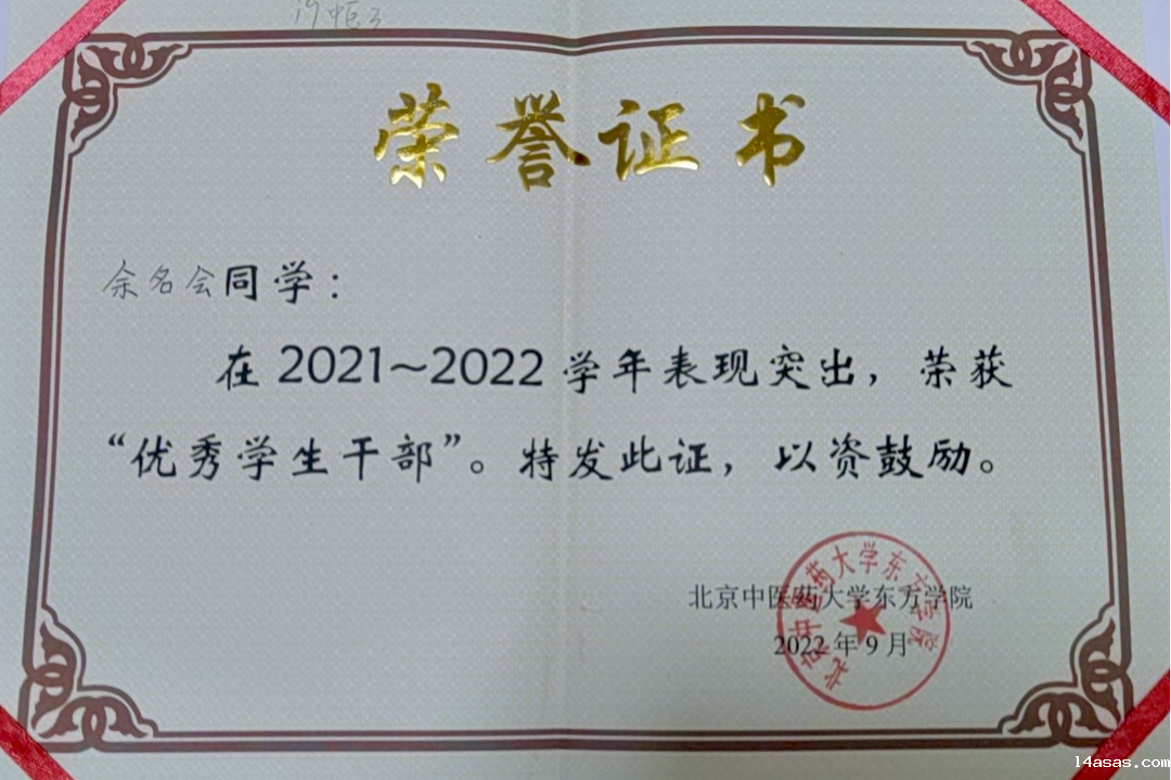 20240709xinwen23
