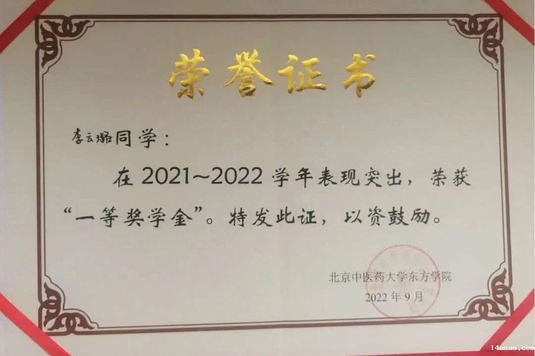 20240718xinwen18
