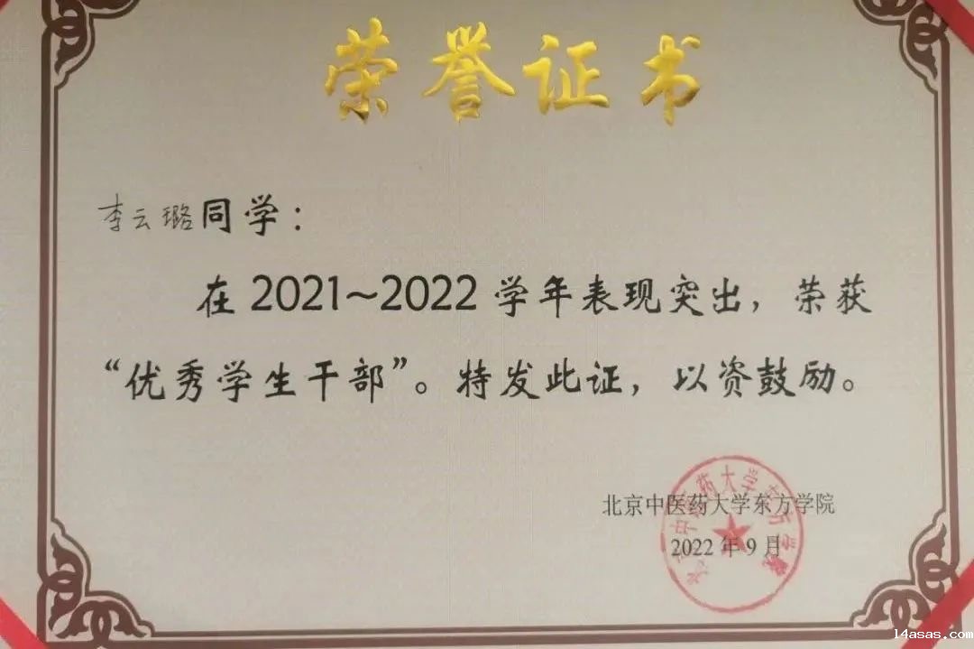 20240718xinwen20