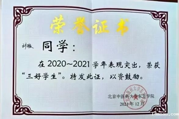 20240718xinwen29