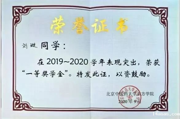 20240718xinwen30