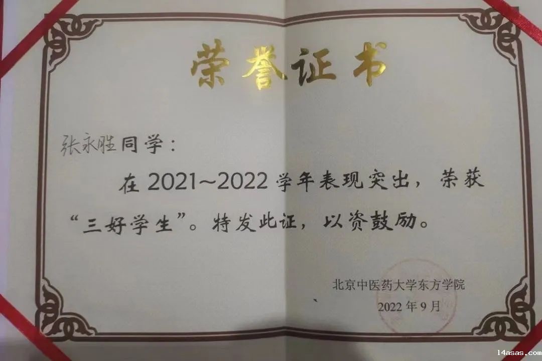 20240712xinwen03