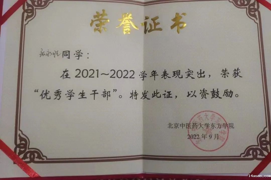 20240712xinwen04