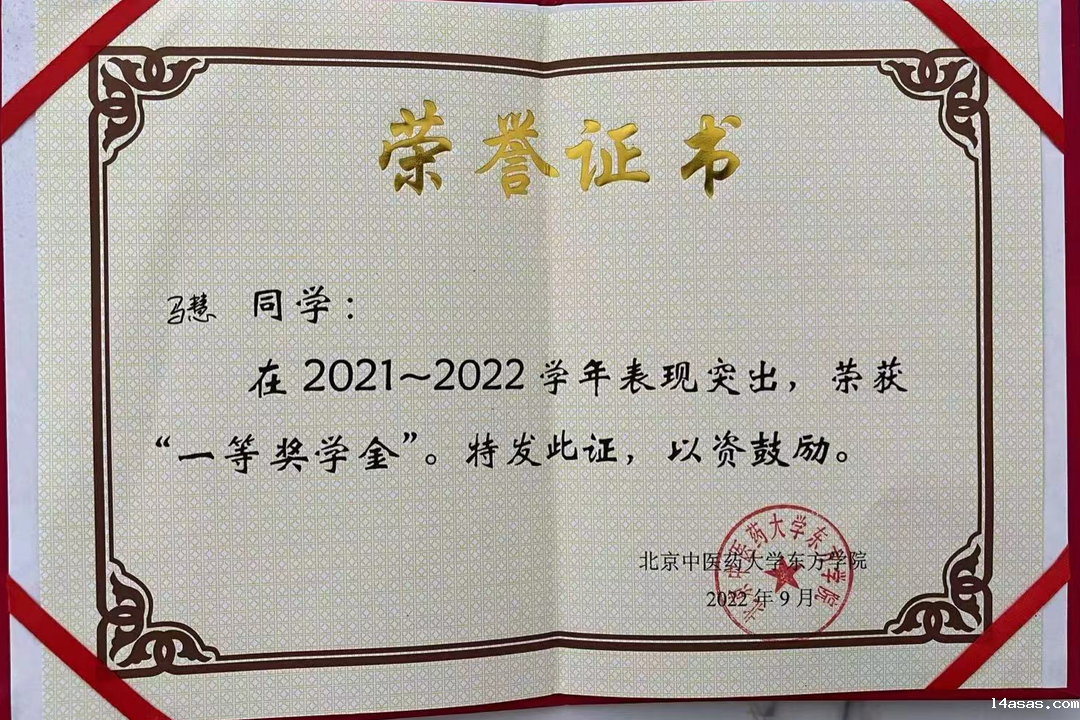 20240712xinwen10
