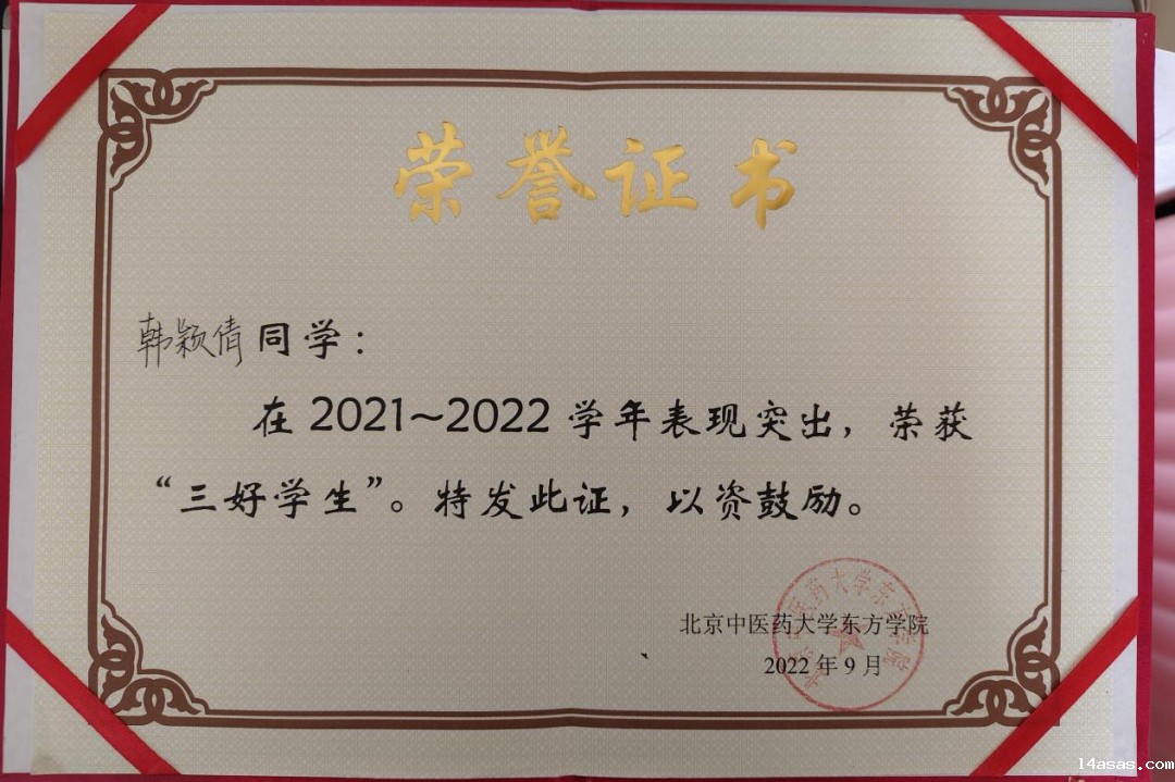 20240722xinwen15