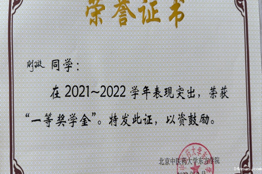 20240722xinwen20