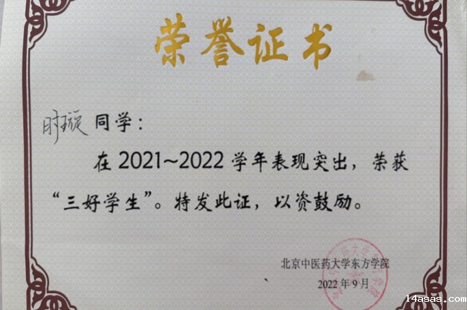 20240722xinwen21