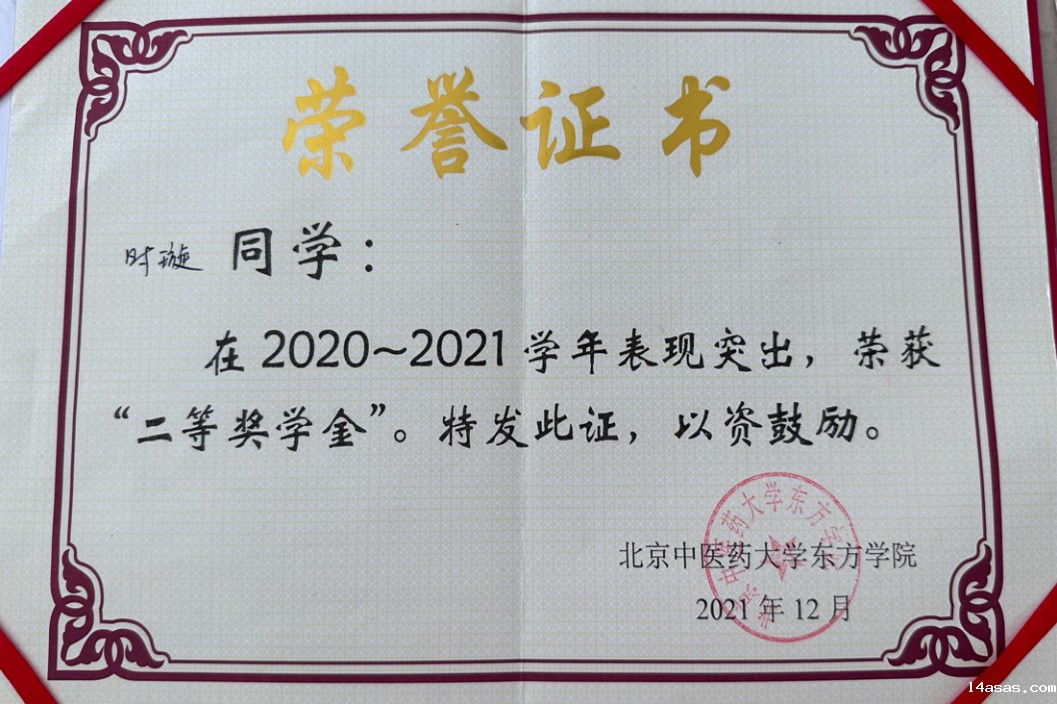 20240722xinwen23