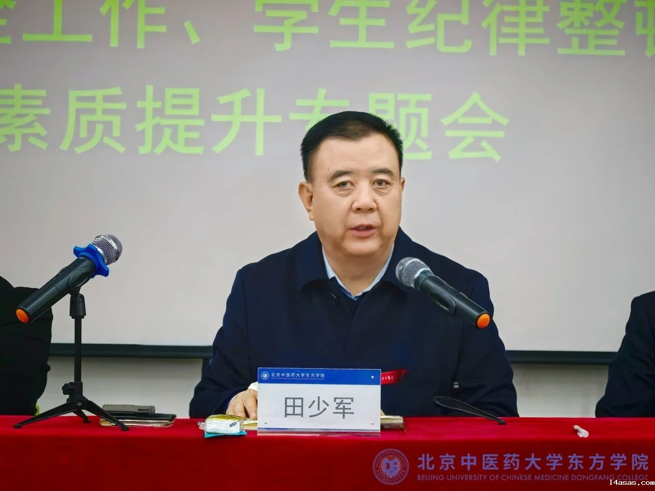 6b3e0d395c4a7b909353e541f9aa1b8a