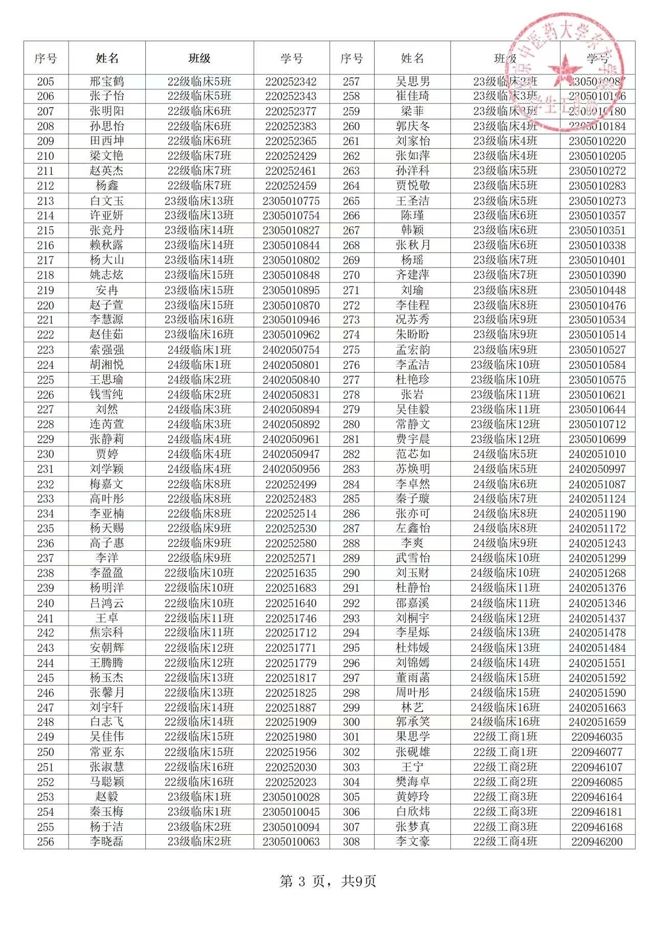 7d0c888936ef243710401f14f2b4d9fd