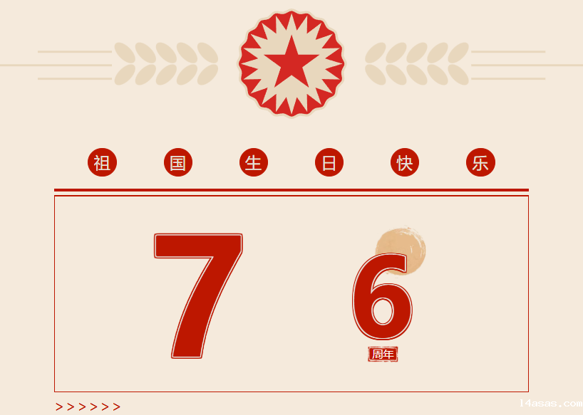 7173103c7714b4af4011212ca570687d